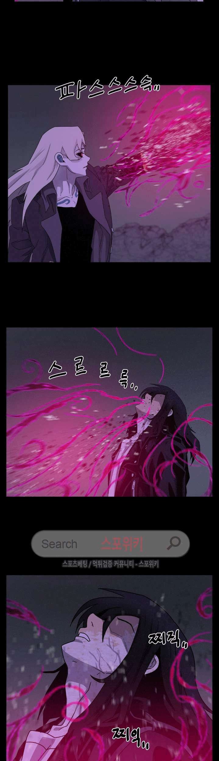 The Devil Boy Chapter 52 Gambar 9