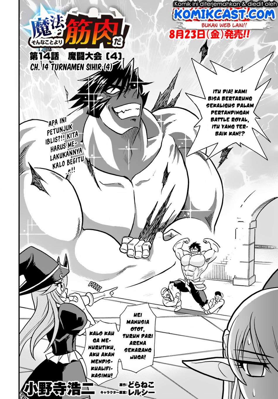 Mahou? Sonna Koto yori Kinniku da! Chapter 14 Gambar 4