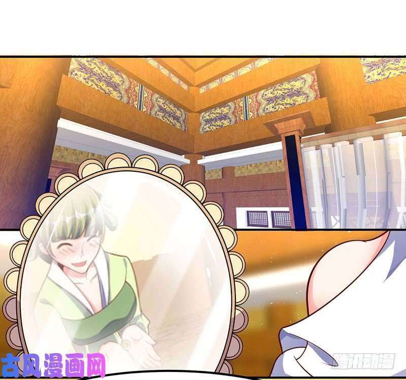 Strongest Leveling Chapter 68 Gambar 9