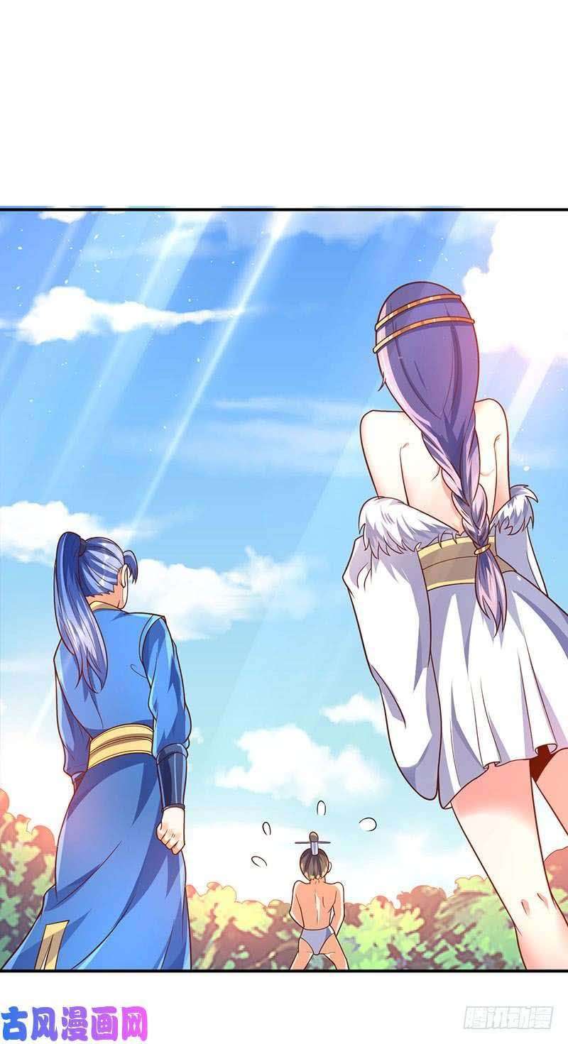 Baca Manhua Strongest Leveling Chapter 67 Gambar 2