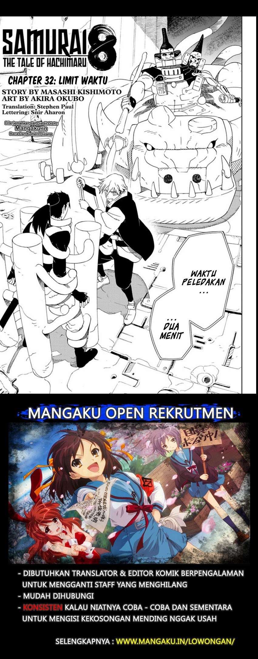 Baca Manga Samurai 8: Tales of Hachimaru Chapter 32 Gambar 2