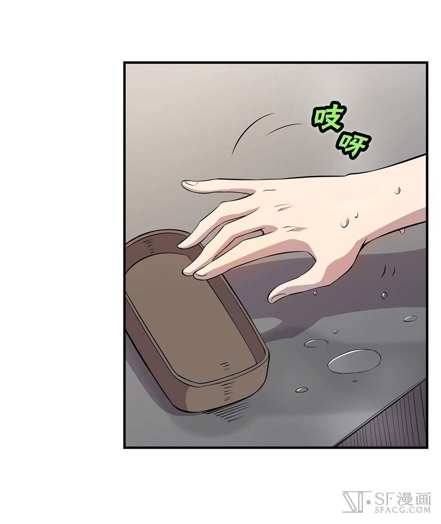 Martial King’s Retired Life Chapter 44 Gambar 3