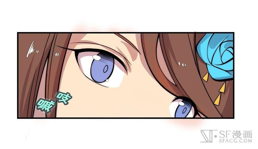 Martial King’s Retired Life Chapter 44 Gambar 40