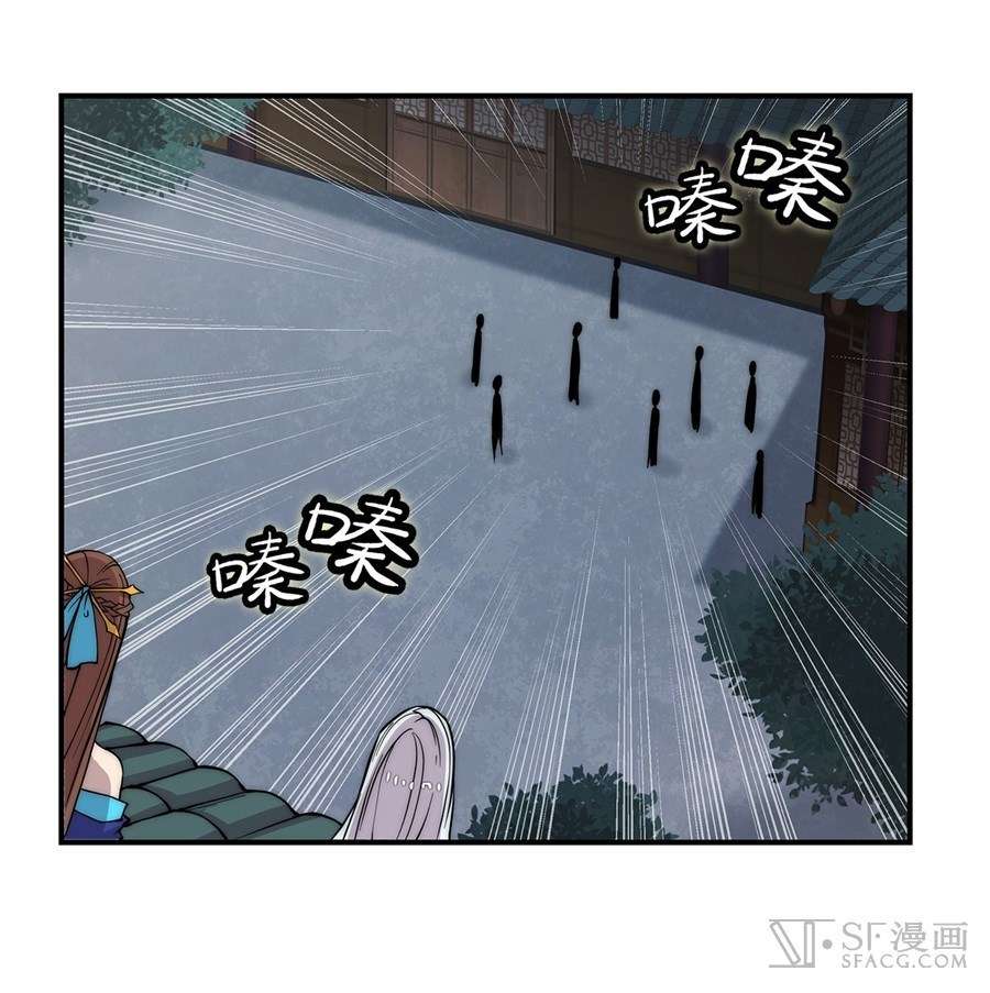 Martial King’s Retired Life Chapter 44 Gambar 42