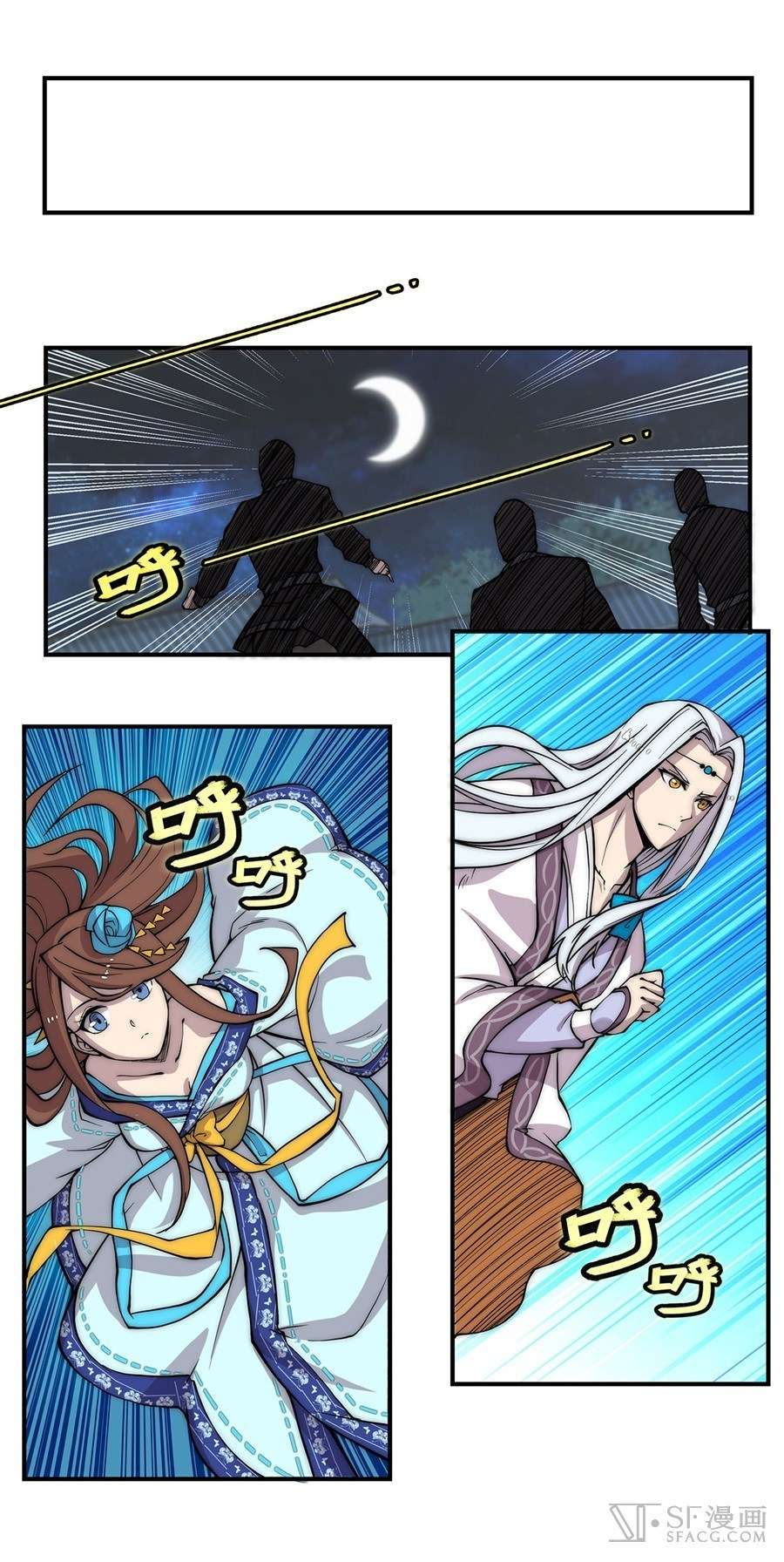 Martial King’s Retired Life Chapter 44 Gambar 60
