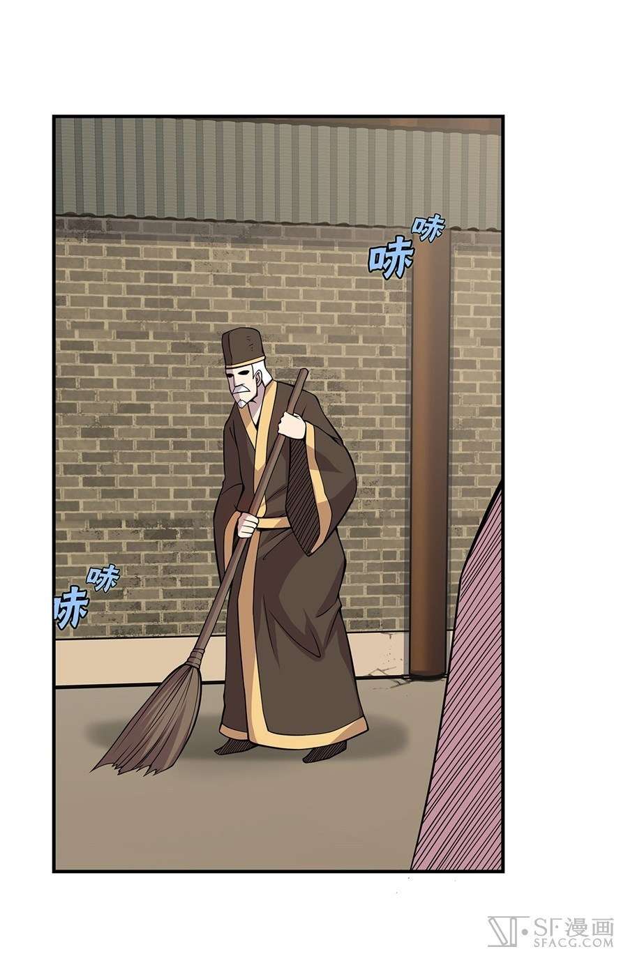 Martial King’s Retired Life Chapter 44 Gambar 7