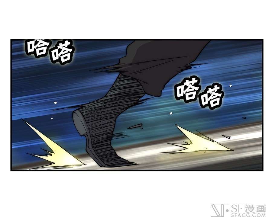 Martial King’s Retired Life Chapter 44 Gambar 61