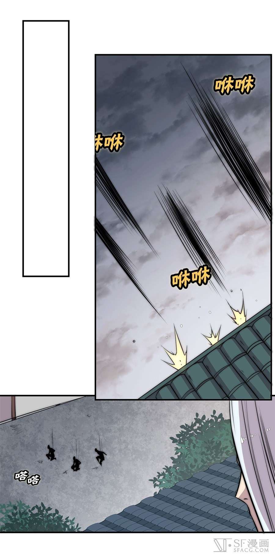 Martial King’s Retired Life Chapter 44 Gambar 64
