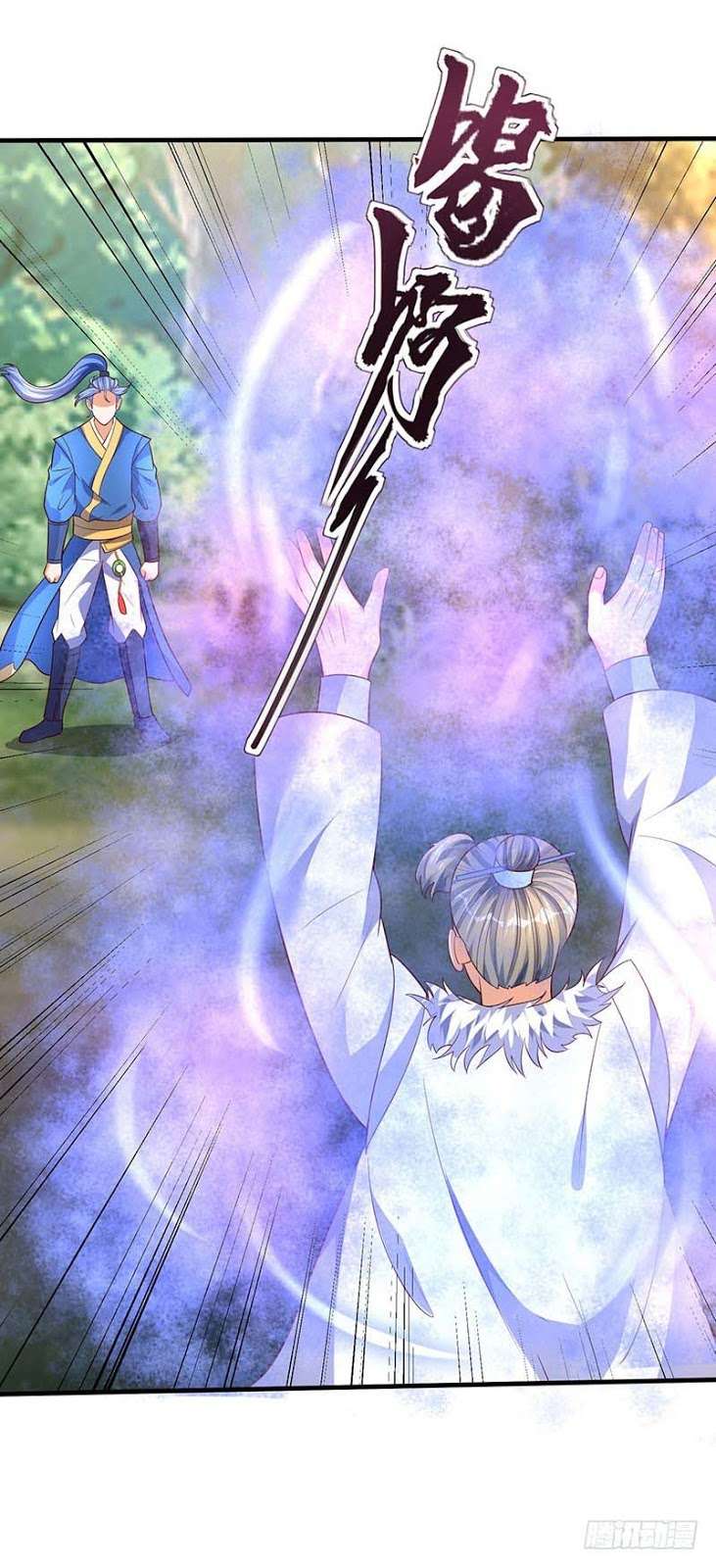 Strongest Leveling Chapter 61 Gambar 3