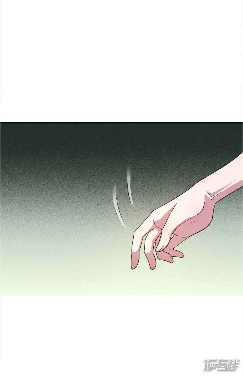 Medical Martial Arts Chapter 49 Gambar 16