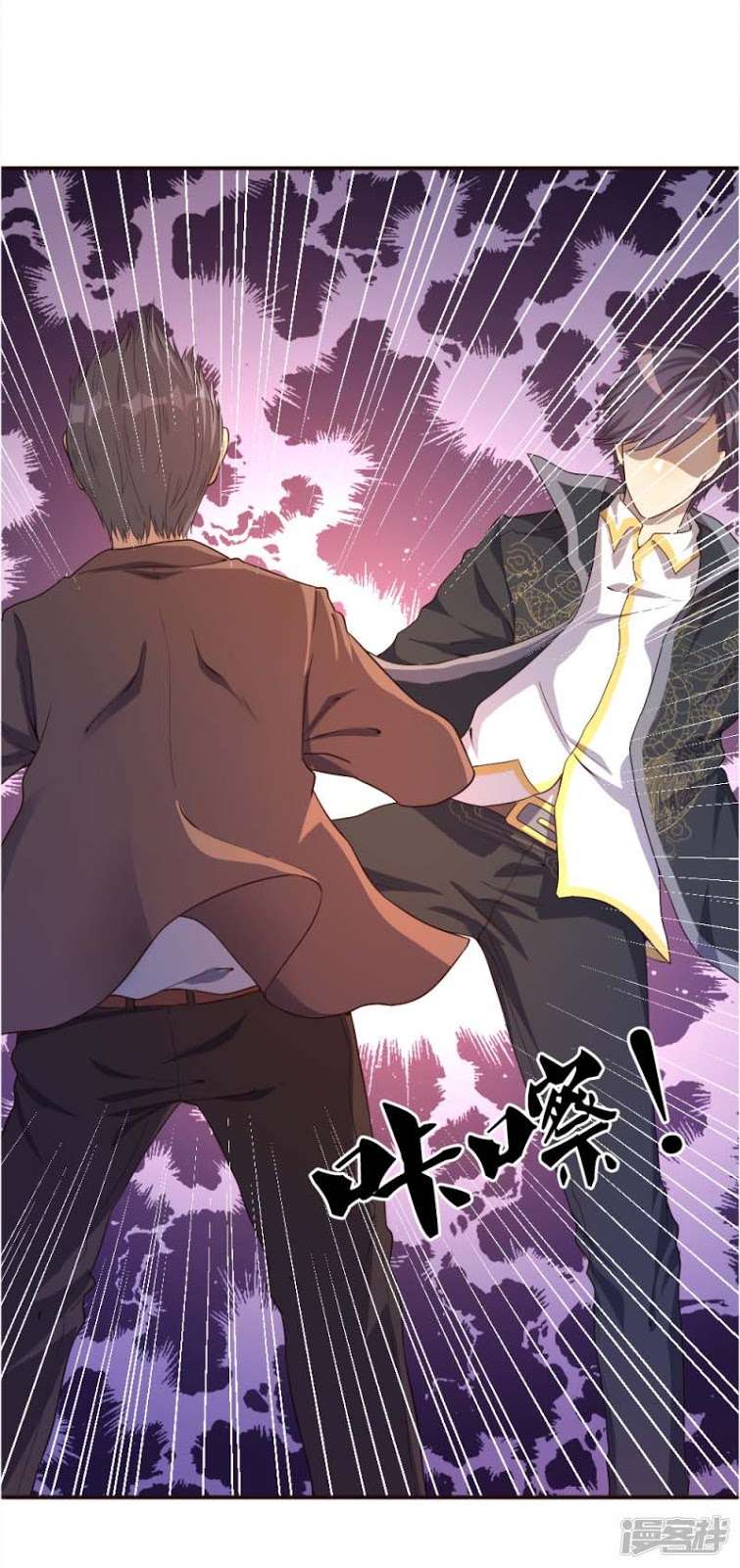 Medical Martial Arts Chapter 46 Gambar 13