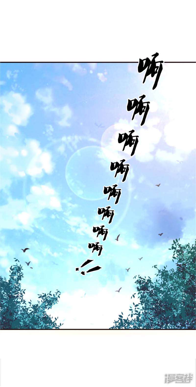 Medical Martial Arts Chapter 46 Gambar 15