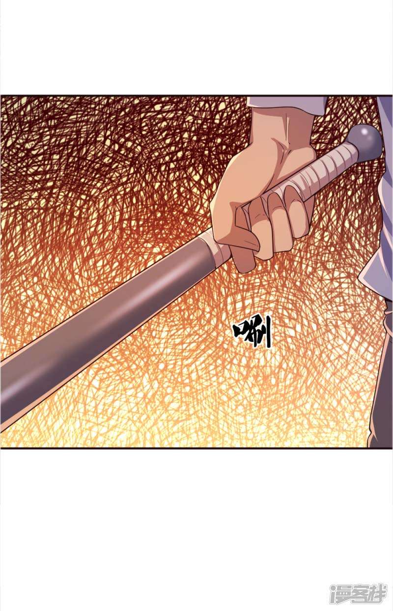 Medical Martial Arts Chapter 46 Gambar 19