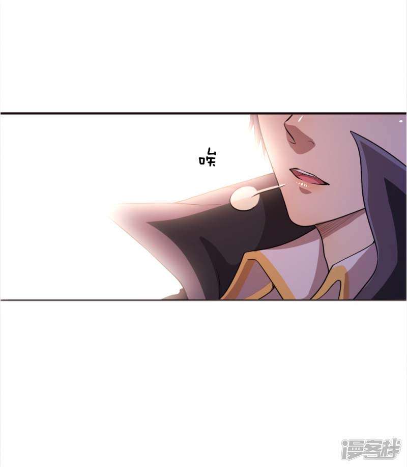 Medical Martial Arts Chapter 45 Gambar 6