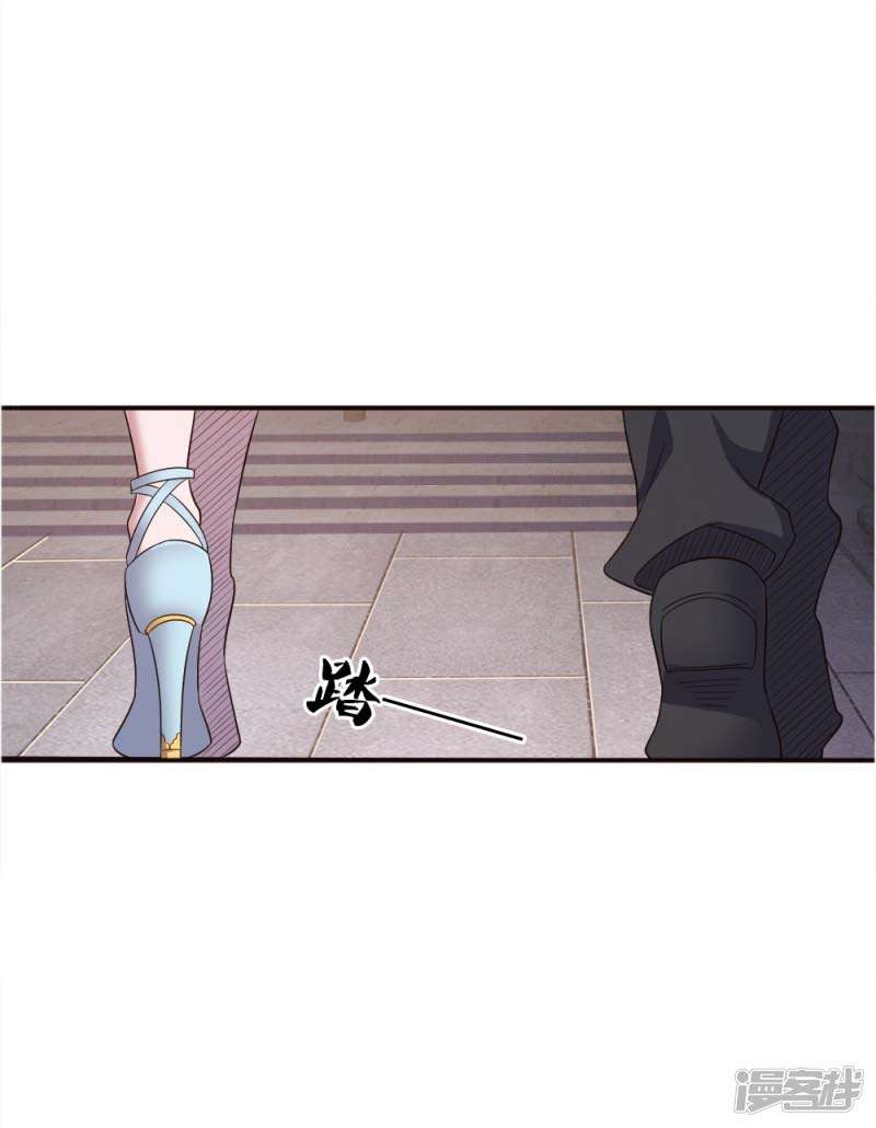 Medical Martial Arts Chapter 41 Gambar 11