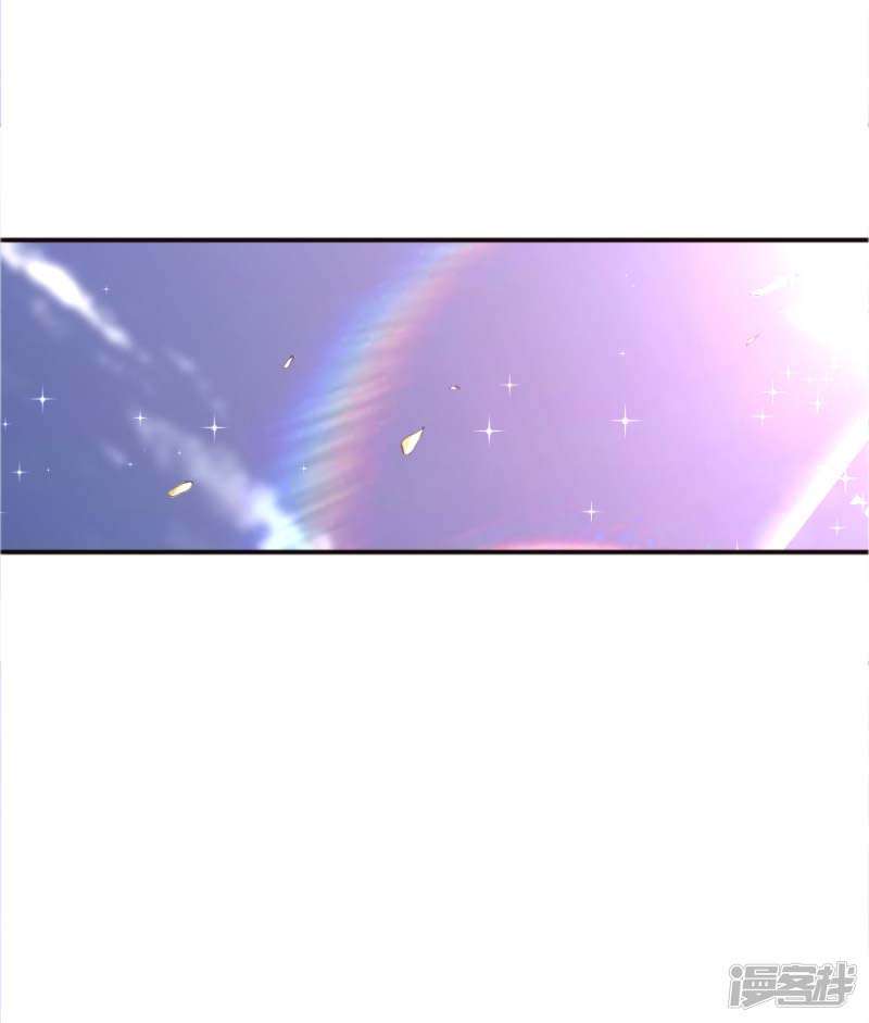 Medical Martial Arts Chapter 41 Gambar 17