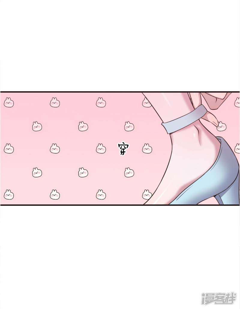 Medical Martial Arts Chapter 41 Gambar 8