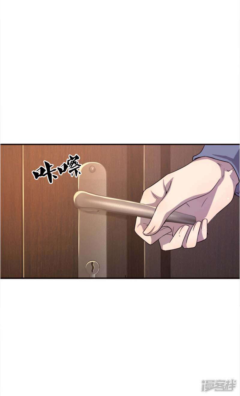 Medical Martial Arts Chapter 40 Gambar 9