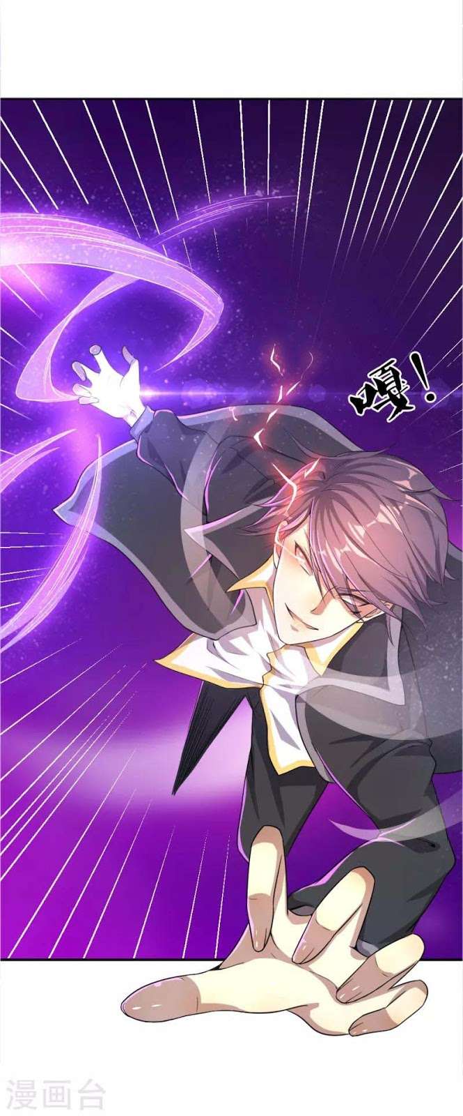 Medical Martial Arts Chapter 34 Gambar 4