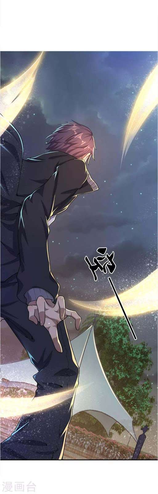 Medical Martial Arts Chapter 34 Gambar 8