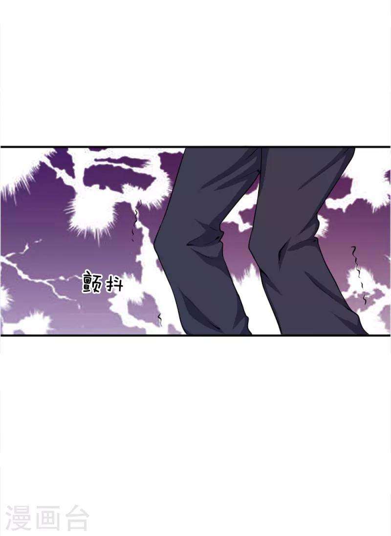 Medical Martial Arts Chapter 34 Gambar 9
