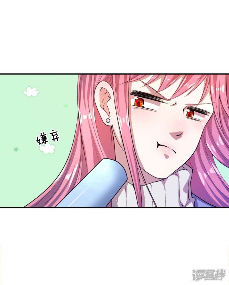 Baca Manhua Medical Martial Arts Chapter 32 Gambar 2