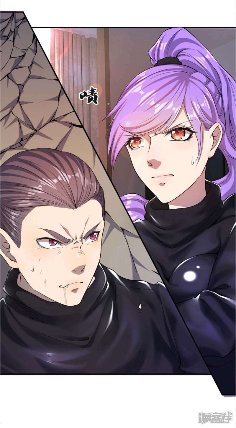 Medical Martial Arts Chapter 28 Gambar 3