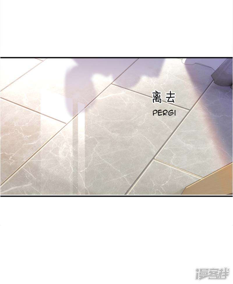 Medical Martial Arts Chapter 28 Gambar 5