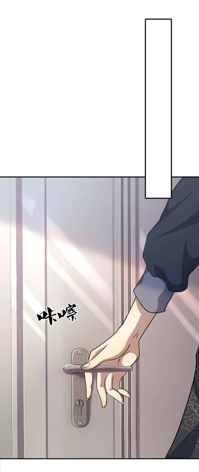 Medical Martial Arts Chapter 16 Gambar 11