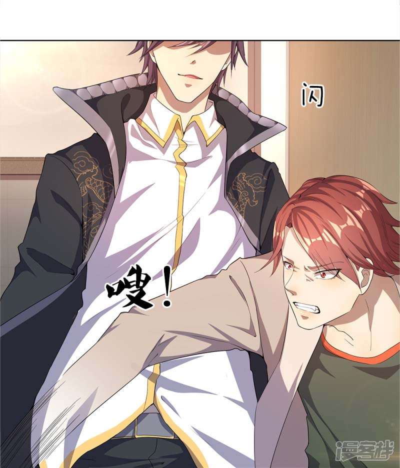 Baca Manhua Medical Martial Arts Chapter 11 Gambar 2