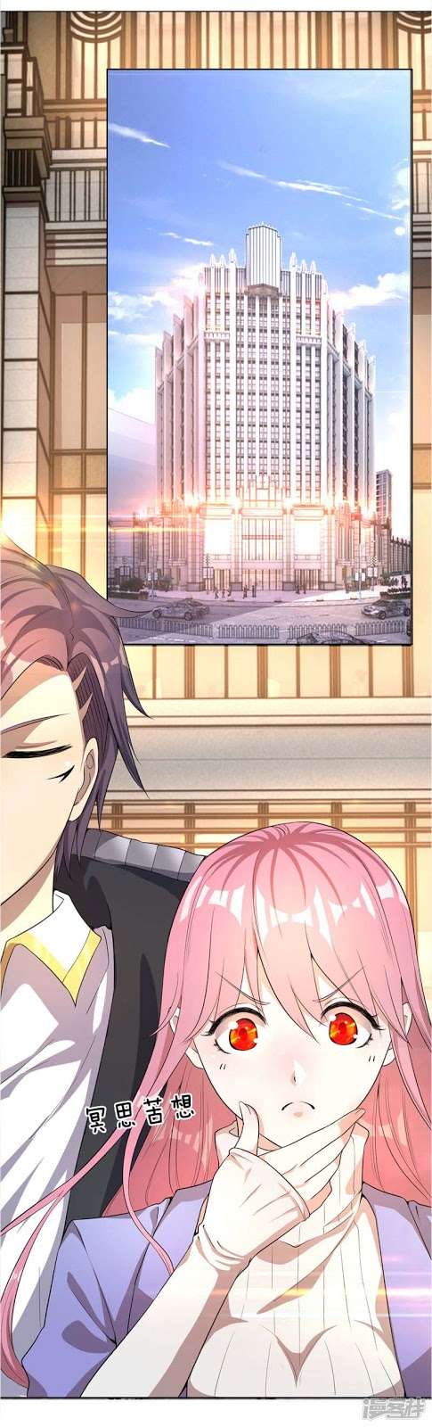 Medical Martial Arts Chapter 5 Gambar 17
