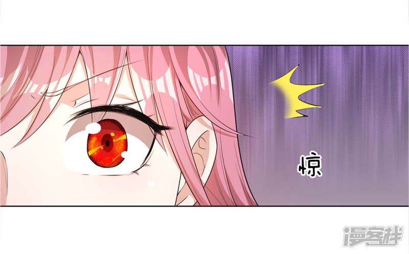 Medical Martial Arts Chapter 5 Gambar 5