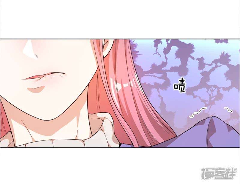 Medical Martial Arts Chapter 5 Gambar 8