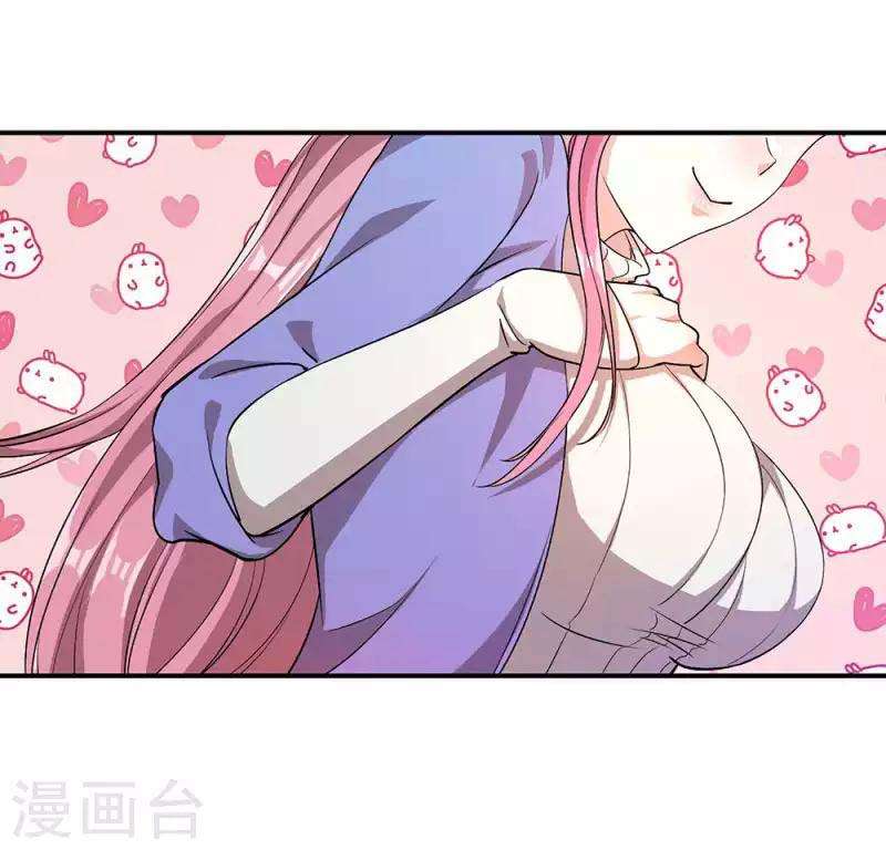 Medical Martial Arts Chapter 4 Gambar 17