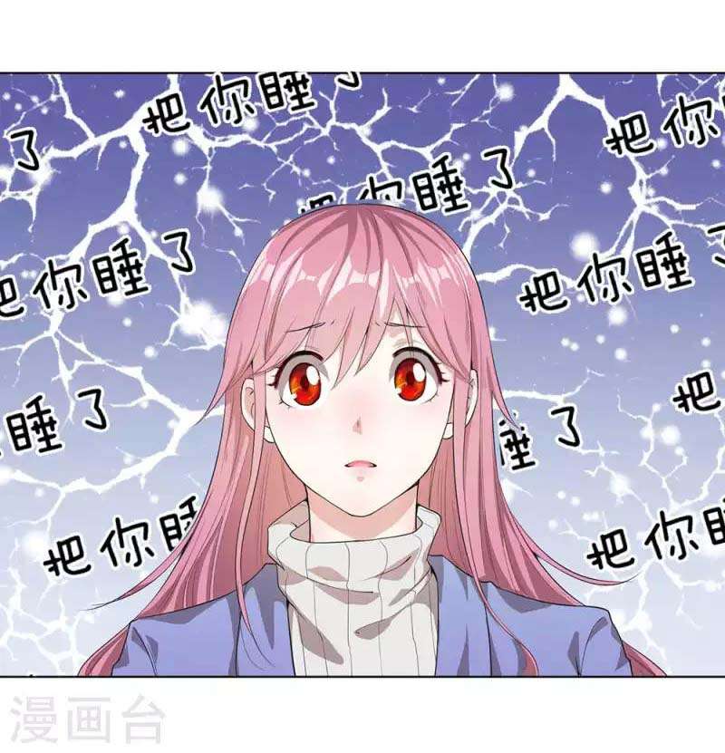 Baca Manhua Medical Martial Arts Chapter 4 Gambar 2