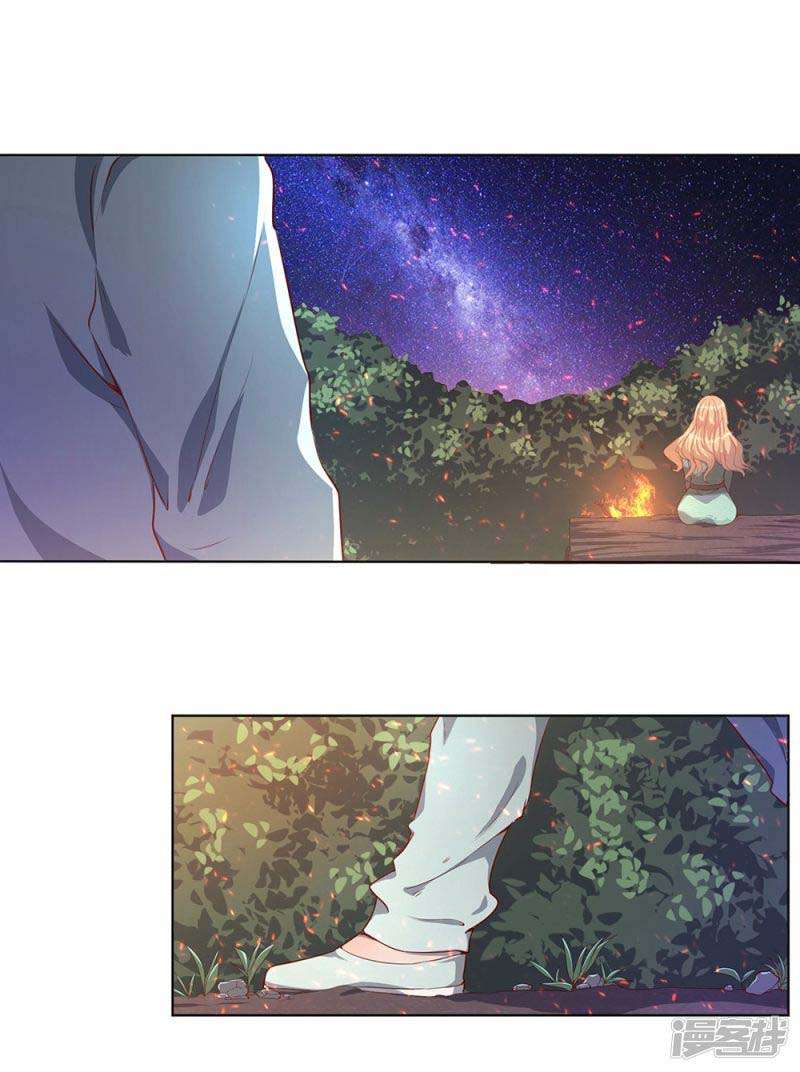 Medical Martial Arts Chapter 1 Gambar 39
