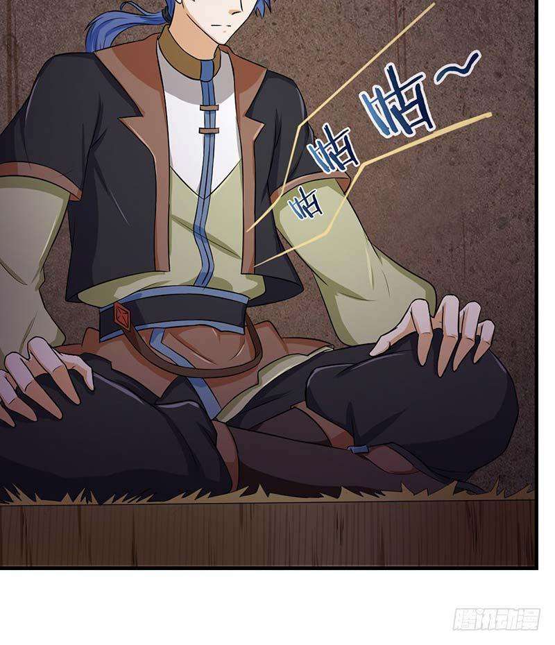 Martial Arts Reigns Chapter 04 Gambar 43