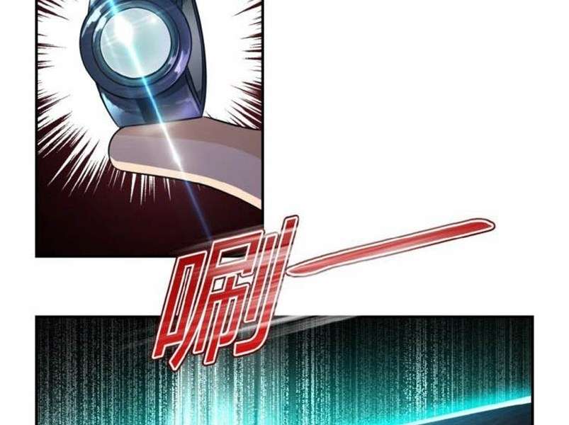 Super System Chapter 8 Gambar 5