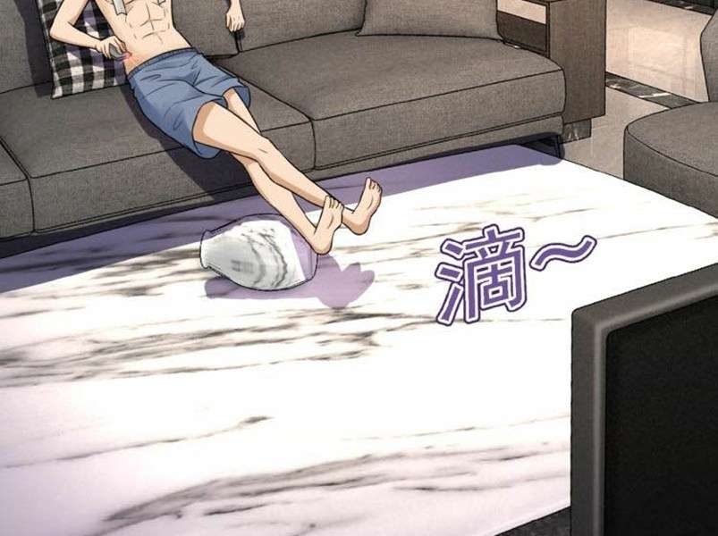 Super System Chapter 8 Gambar 66