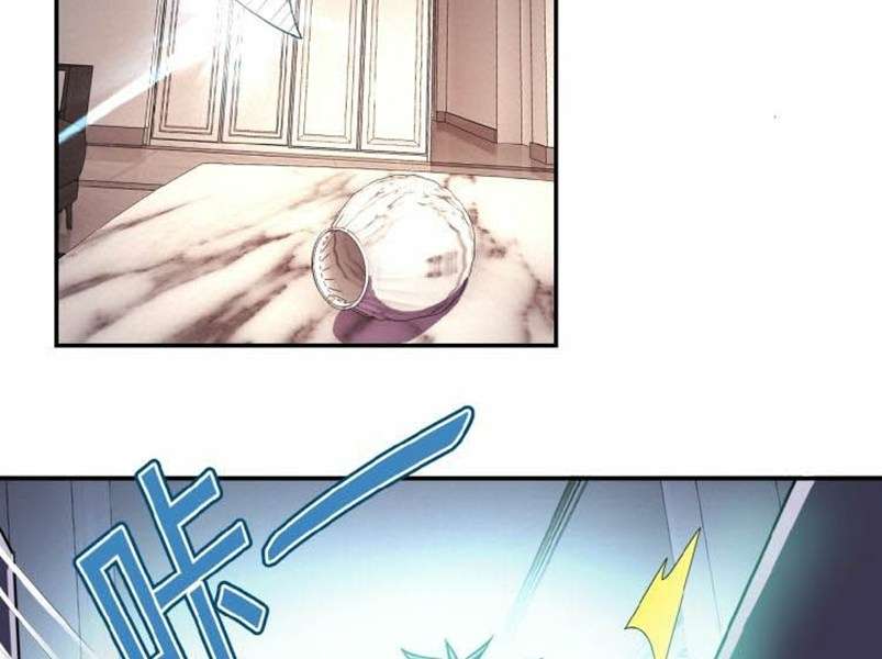 Super System Chapter 8 Gambar 74