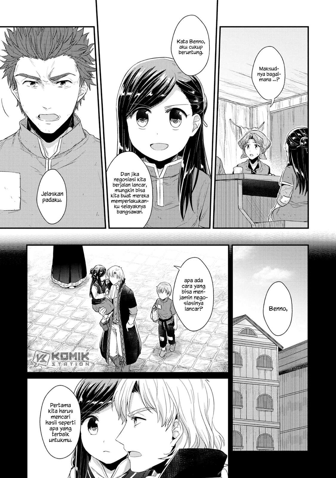 Honzuki no Gekokujou Chapter 33 Gambar 10