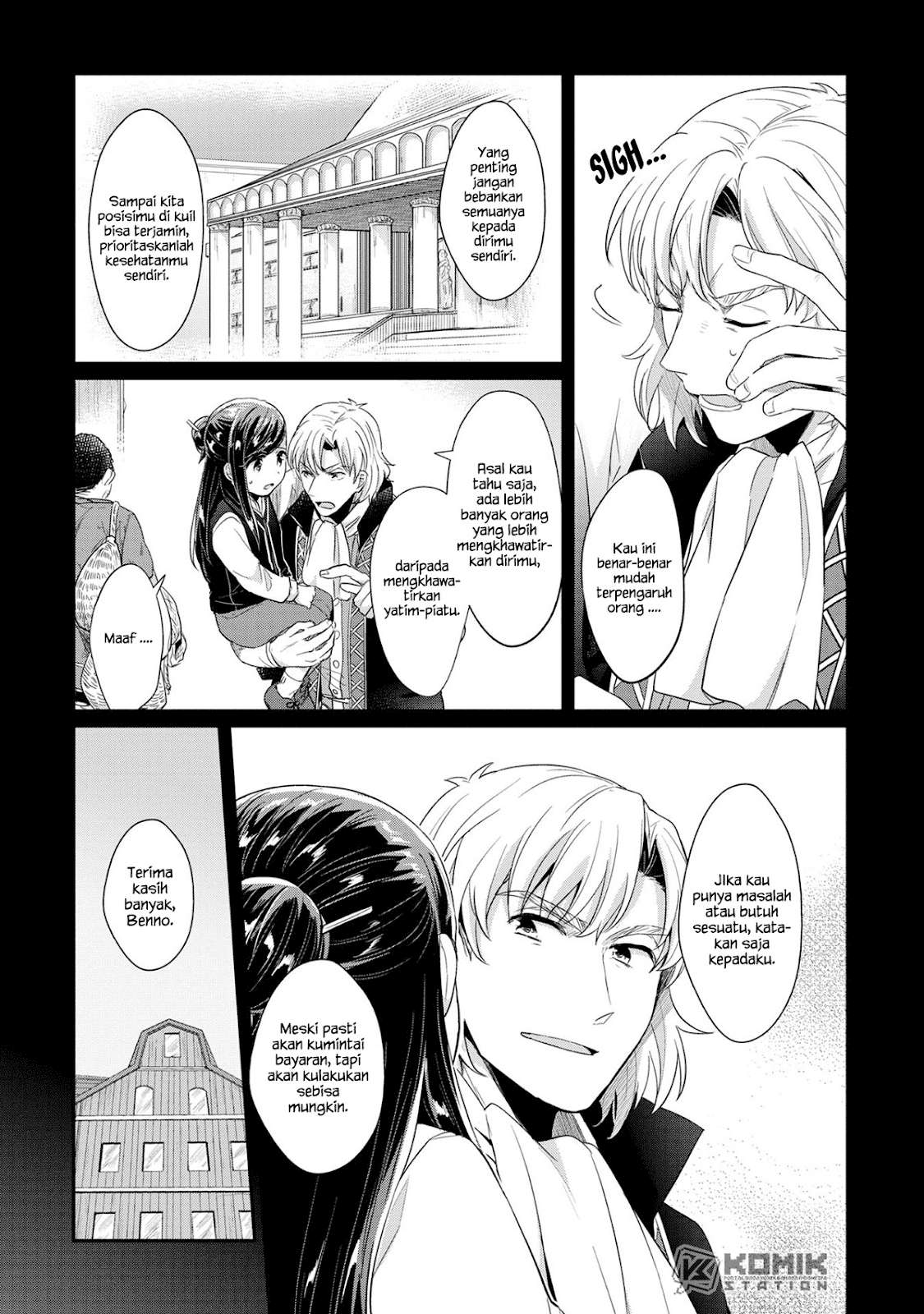 Honzuki no Gekokujou Chapter 33 Gambar 14