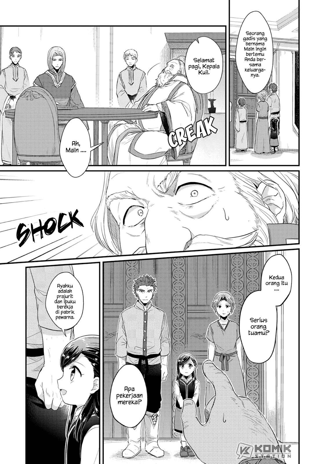 Honzuki no Gekokujou Chapter 33 Gambar 18