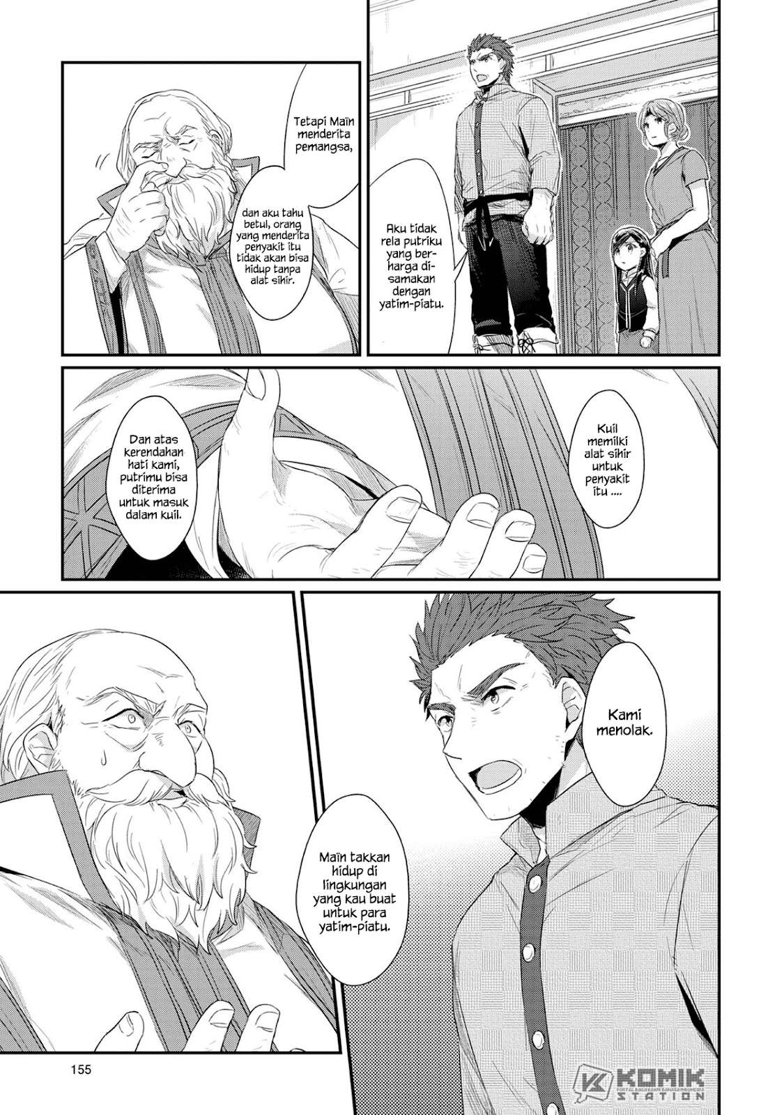 Honzuki no Gekokujou Chapter 33 Gambar 20
