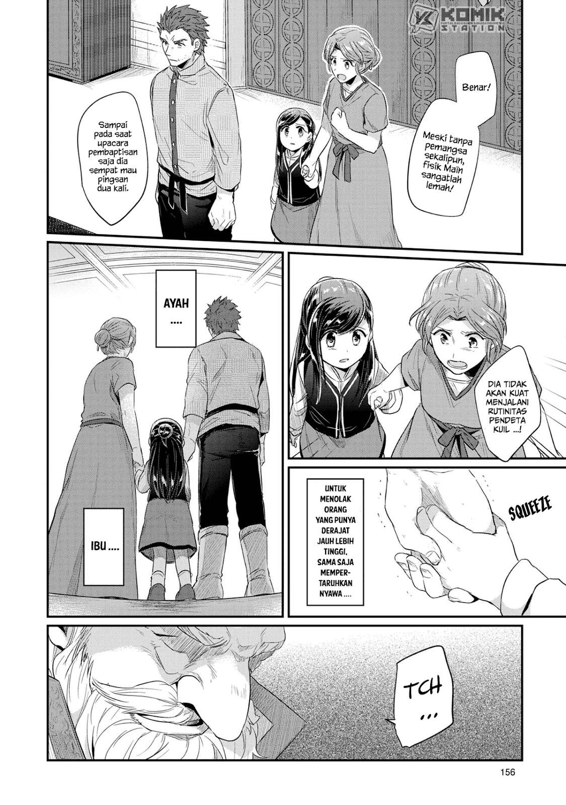 Honzuki no Gekokujou Chapter 33 Gambar 21