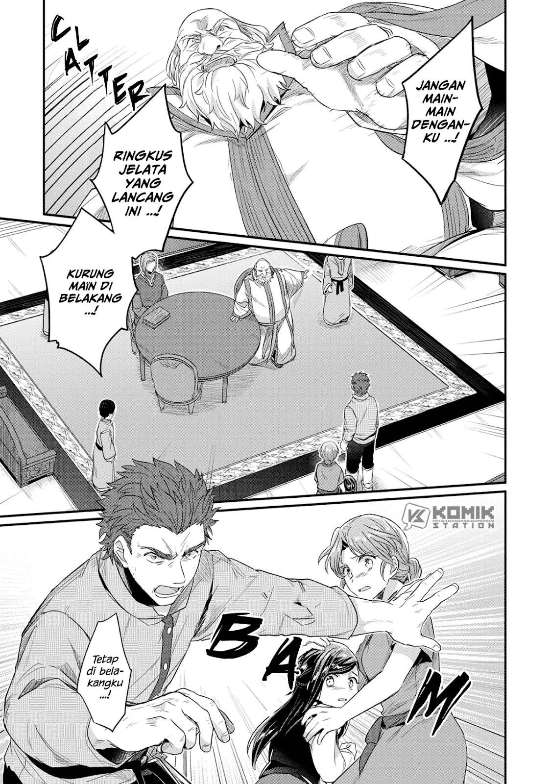 Honzuki no Gekokujou Chapter 33 Gambar 25