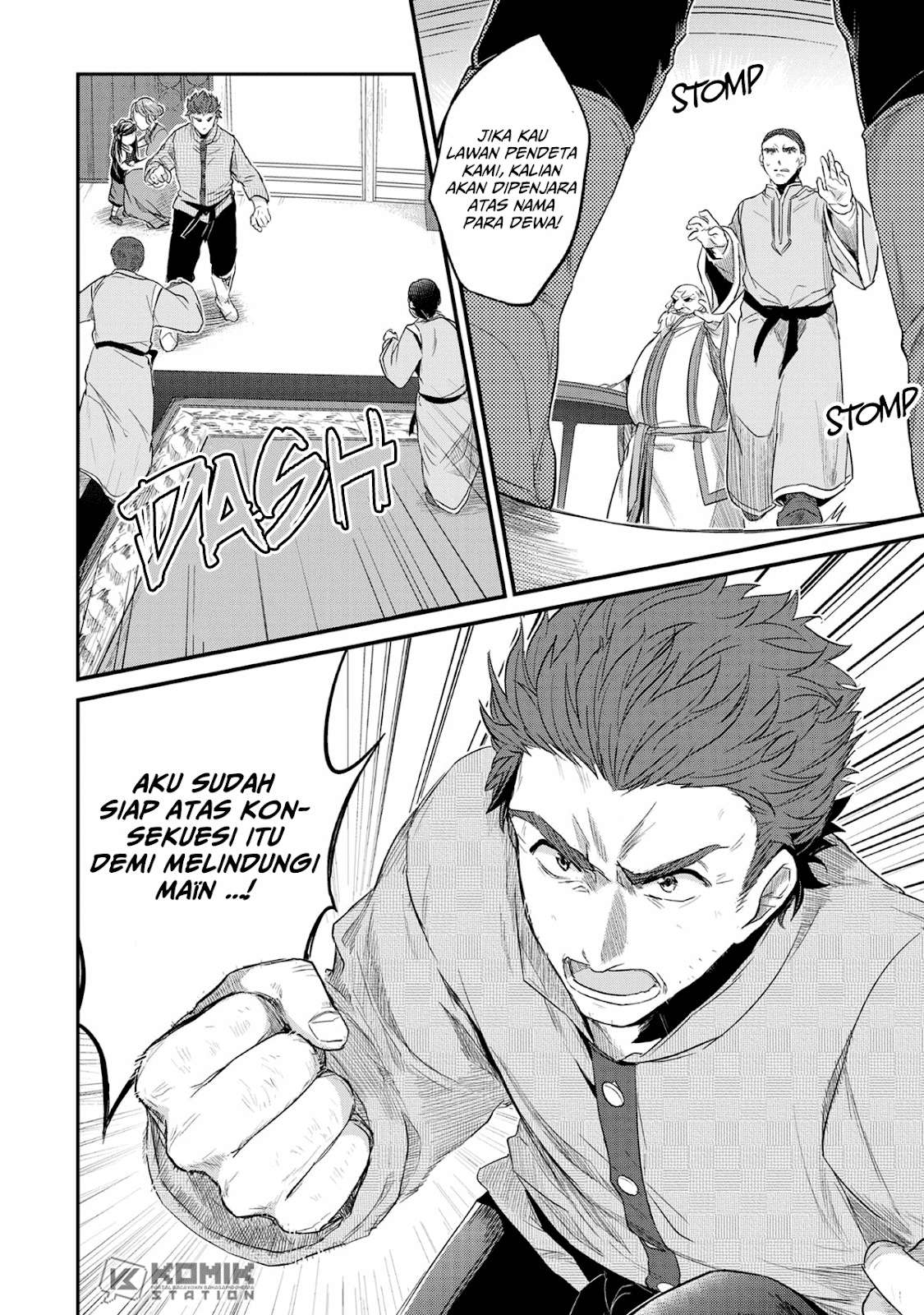 Honzuki no Gekokujou Chapter 33 Gambar 26