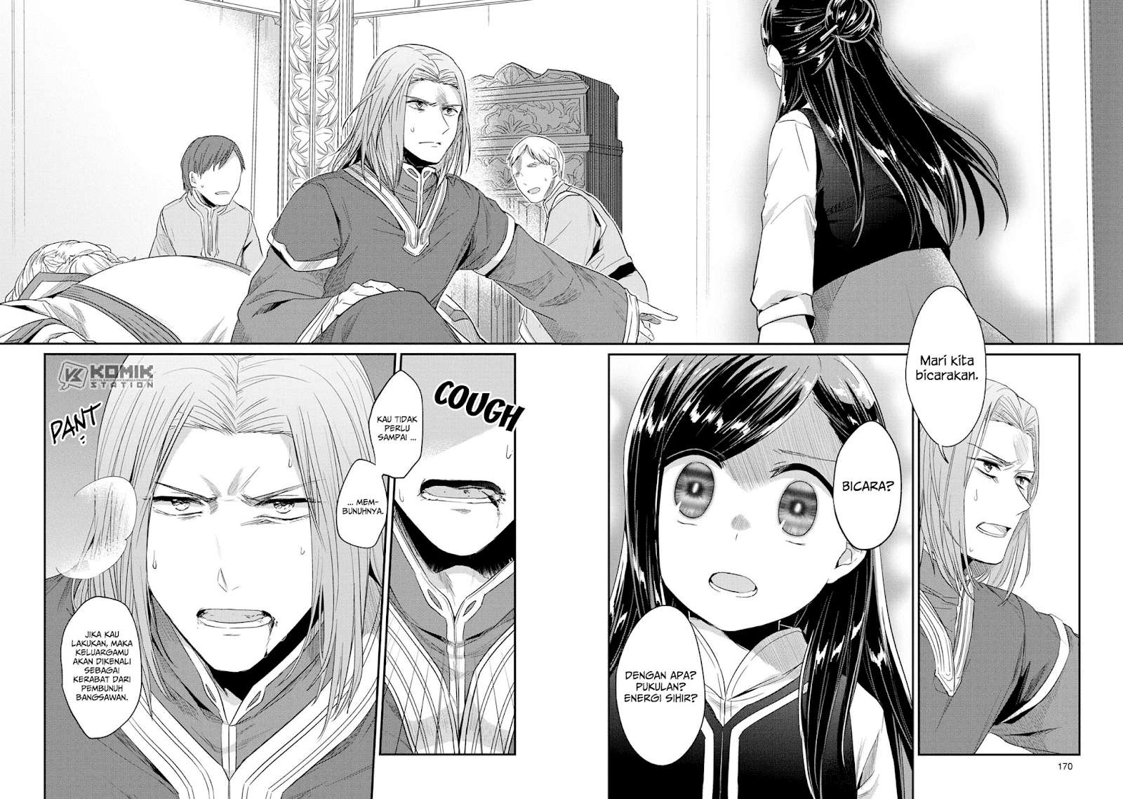 Honzuki no Gekokujou Chapter 33 Gambar 36