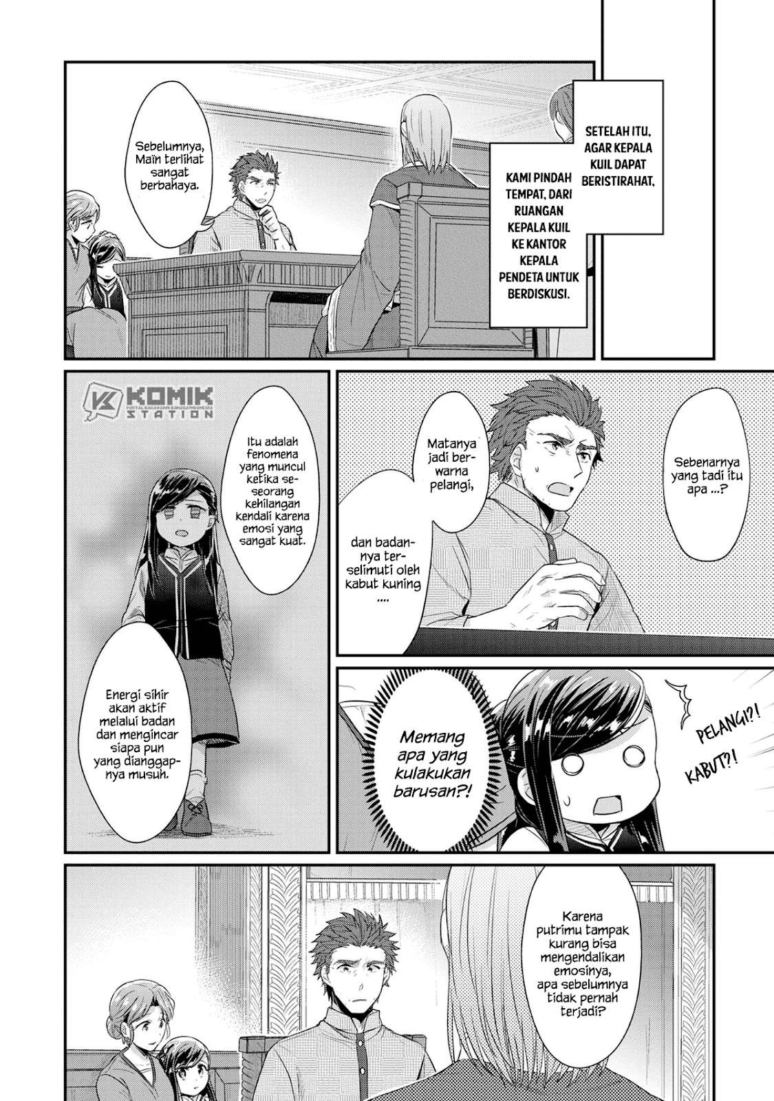 Honzuki no Gekokujou Chapter 33 Gambar 43
