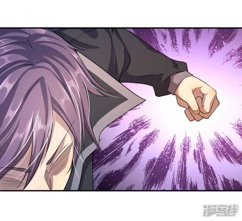 Medical Martial Arts Chapter 54 Gambar 15